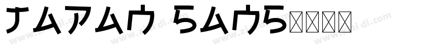 japan sans字体转换